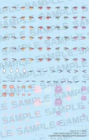 KOTOBUKIYA MEGAMI DEVICE M.S.G PUNI☆MOFU SHIRO MAO EYE DECAL SET - Megami Device - photo 2