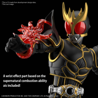 Figure-rise Standard MASKED RIDER KUUGA ULTIMATE FORM 7