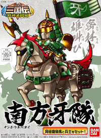 BB336 Namban Forces 1