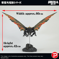TOHO Daikaiju Series Battra (Imago) 12