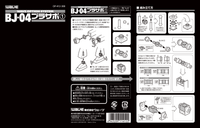 BJ-04 Pla-Support For 4mm Ball Joint 1