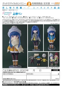 GOOD SMILE COMPANY Harmonia humming Rin Shima - Laid-Back Camp - photo 8