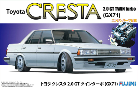 [ID-178] 1/24 Toyota Cresta 2.0 GT Twin Turbo GX71