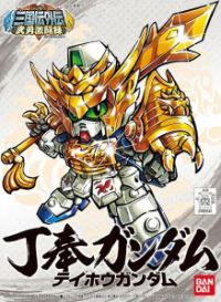 BB346 Teiho Gundam 1