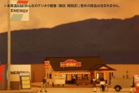 1/150 Scale Paper kit  minnano tenhohouse(suwa jounanten) 5