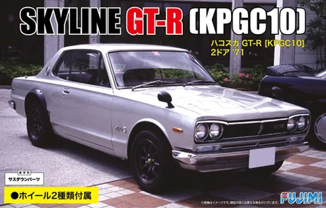 Fujimi [ID-33] 1/24 KPGC10 Skyline GT-R 2 Door `71 - Scale Kits
