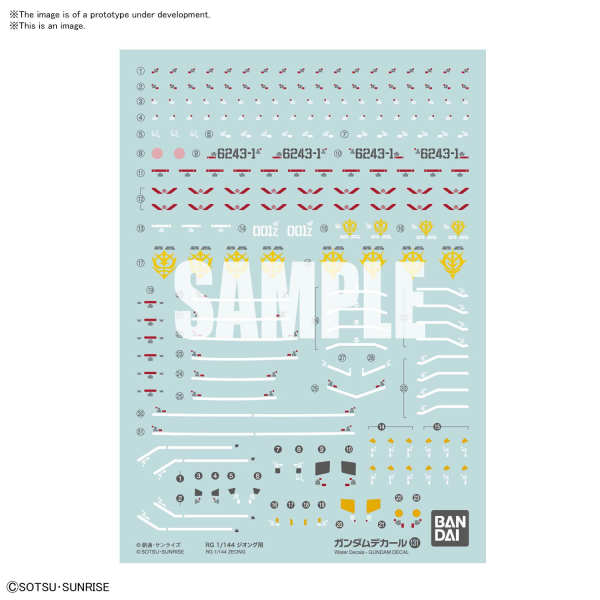 GUNDAM DECAL131 RG 1/144 ZEONG