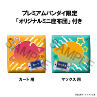 Lookup MILKY☆SUBWAY THE GALACTIC LIMITED EXPRESS Kurt & Max【with gift】 17