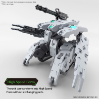 HG 1/72 BUNYIP GINGA 3
