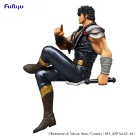 FuRyu Fist of the North Star Noodle Stopper Figure -Kenshiro- - Fist of the North Star - photo 2