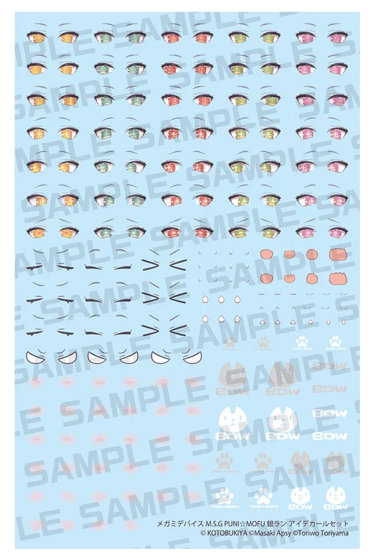 KOTOBUKIYA MEGAMI DEVICE M.S.G PUNI☆MOFU GIN LANG EYE DECAL SET - Megami Device