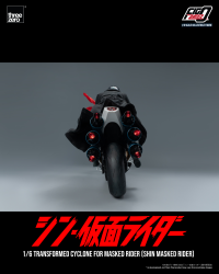 FigZero 1/6 Transformed Cyclone for Masked Rider (SHIN MASKED RIDER) 4