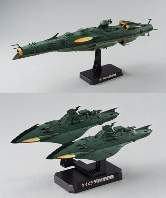 Star Blazers - 1/1000 Gamirus Ship Set 2