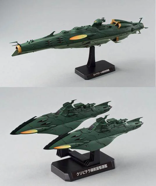BANDAI HOBBY Star Blazers - 1/1000 Gamirus Ship Set 2 - Space Battleship Yamato