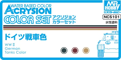GSI Creos Acrysion Color Set - German Tank - Paints