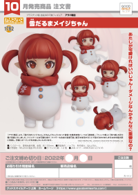 Nendoroid Snowmage 7