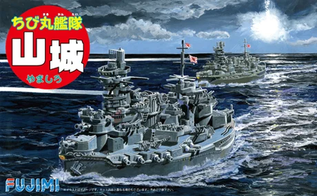 Fujimi [Qstyle No28] Qstyle Chibimaru Ship Yamashiro - Original Series