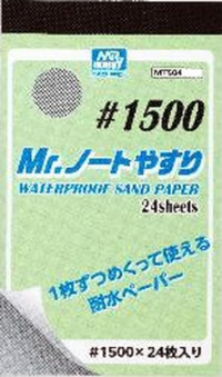 MR. WATERPROOF SAND PAPER #1500 1
