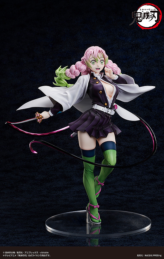Mitsuri Kanroji