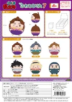MAX LIMITED Nintama Rantarō FUWA KORORIN 7 BLIND BOX - Nintama Rantaro - photo 8