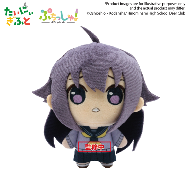 Puchish!@My Deer Friend Nokotan "Anko Koshi"