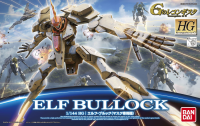 HG 1/144 Elf Bullock (Mask Custom) 1