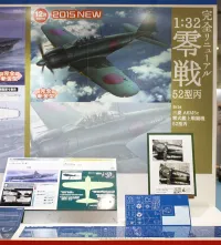 Hasegawa [ST34] 1:32 MITSUBISHI A6M5c ZERO FIGHTER (ZEKE) TYPE 52 Hei - Scale Kits - photo 18