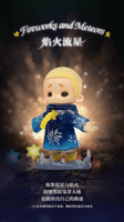 NOOK: My Little Universe at Night 23