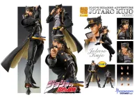 Medicos Entertainment Chozokado BIG「Jotaro Kujo」 - JoJo's Bizarre Adventure - photo 7