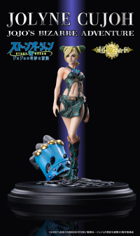 Chozo Art Collection「Jolyne Cujoh」 11
