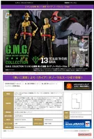 MegaHouse G.M.G. COLLECTION 13 Mobile Suit Gundam Principality of Zeon Black Tri-Stars Gaia Normal Suit Ver. - Mobile Suit Gundam - photo 7
