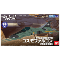 SPACE BATTLESHIP YAMATO 2202 MECHA-COLLECTION TYPE 99 SPACE FIGHTER ATTACK CRAFT COSMO FALCON (CARRIER-BASED SPACECRAFT) 2