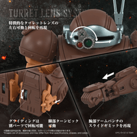 Toyr!se AT Collection 07 Scope Dog Brown Color Ver. 2