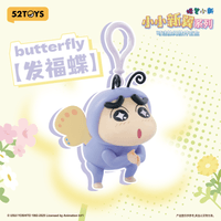 Crayon Shinchan Flapping Wings Series 13
