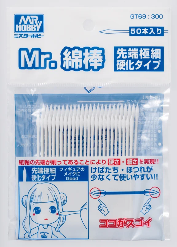 GSI Creos Mr. Cotton Swab (Super Fine) - Tools