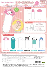 MAX LIMITED SANRIO CHARACTERS LONG MASCOT - Sanrio - photo 1