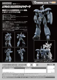 GOOD SMILE COMPANY MODEROID AVS-98 MARK II Standard - Mobile Police Patlabor - photo 8