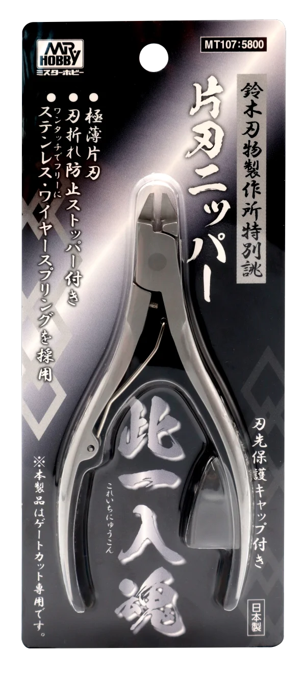 GSI Creos Mr. ULTRA SINGLE BLADE NIPPER - Tools