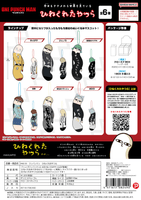 One-Punch Man HINEKURETA YATSURA 5