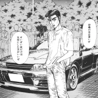 Aoshima INITIAL-D NAKAZATO'S 32 - Initial D - photo 5