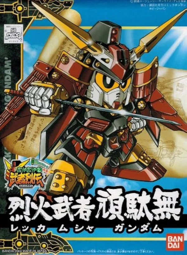 BANDAI HOBBY BB267 REKKA MUSHA GUNDAM - SD BB