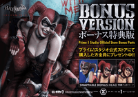 Museum Masterline Batman: Arkham City Harley Quinn DX Bonus Version 51