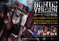 Prime 1 Studio Museum Masterline Batman: Arkham City Harley Quinn DX Bonus Version - DC Comics - photo 51