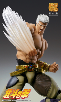 Chozokado「RAOH MUSO TENSEI Ver.」 4