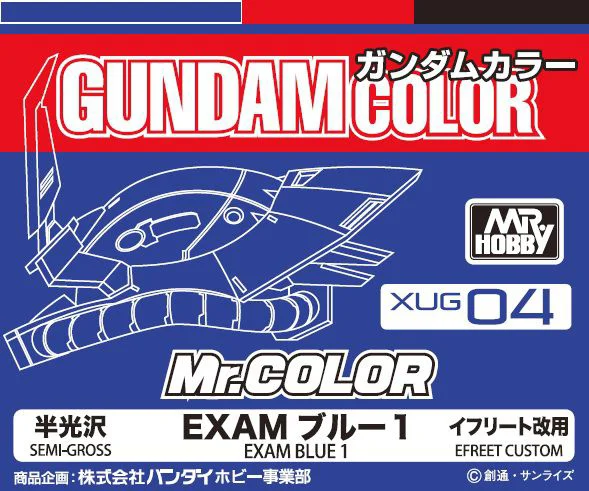 GSI Creos G Color - Exam Blue 1 - Paints
