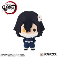 MegaHouse Demon Slayer (Vol 2) - Demon Slayer: Kimetsu no Yaiba - photo 5