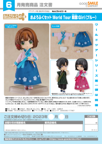 Nendoroid Doll Outfit Set: World Tour Korea - Girl (Blue) 2