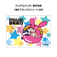 MEGA CAT PROJECT Mobile Suit Gundam SEED Nyanto! The Big Series Nyandam SEED Kira＆Athrun＆Lacus Set【with gift】 2