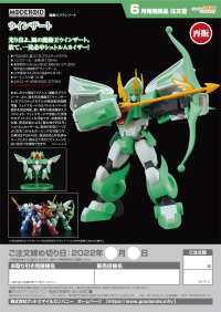 MODEROID Winzert(re-run) 8