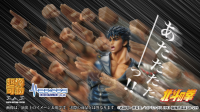 Chozokado「KENSHIRO」(re-run) 9